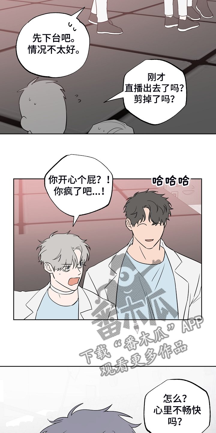 第119话9