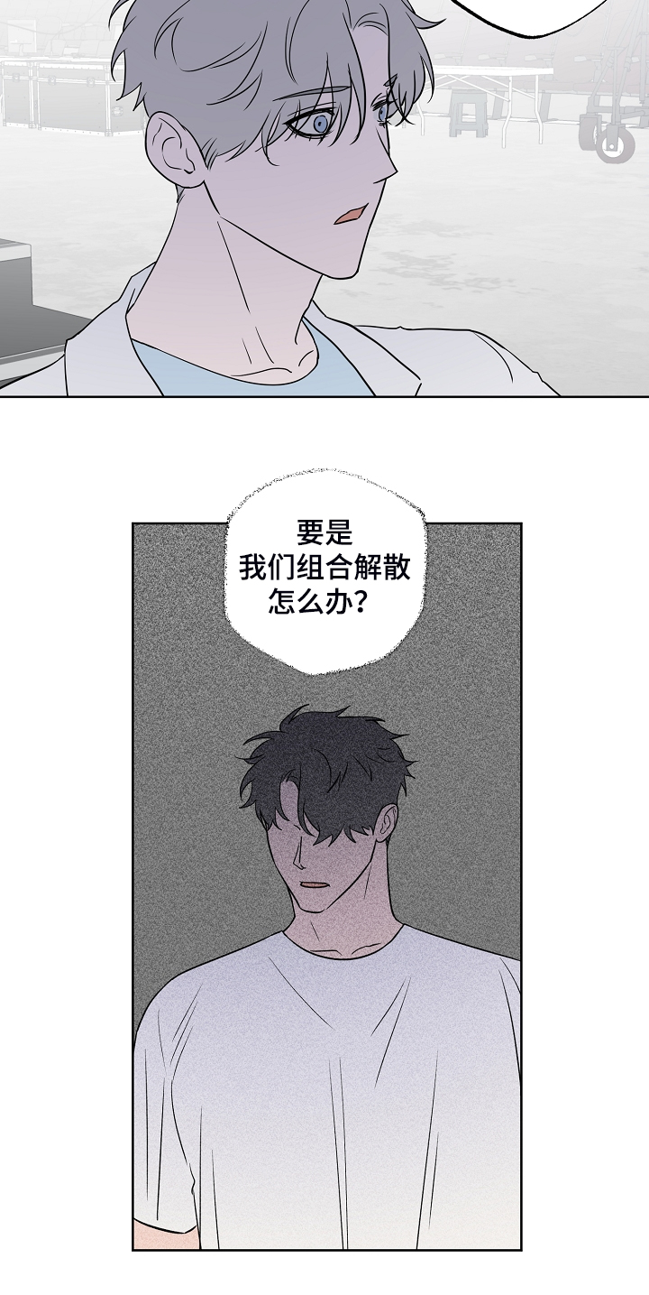 第119话10