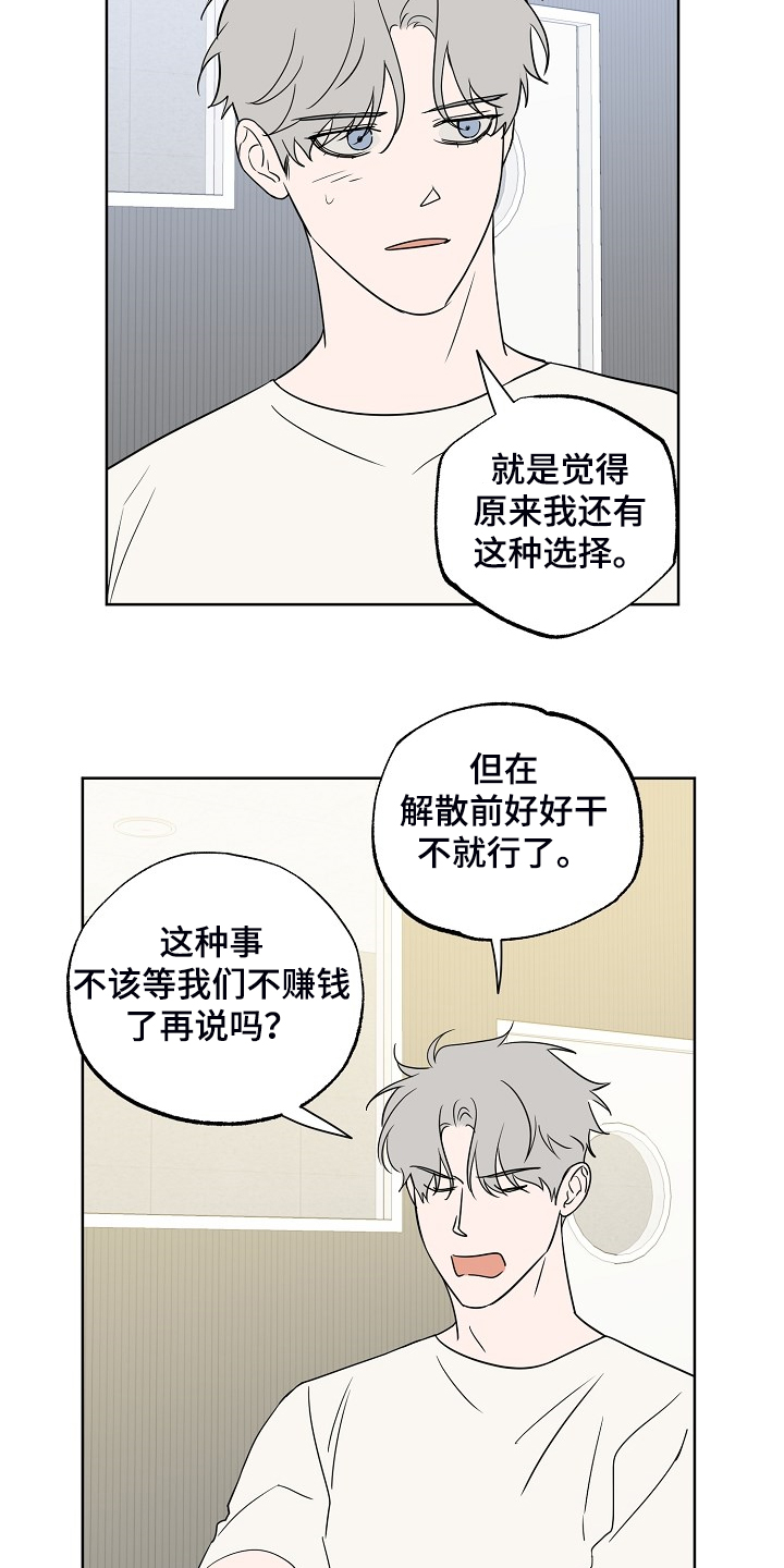 第118话4
