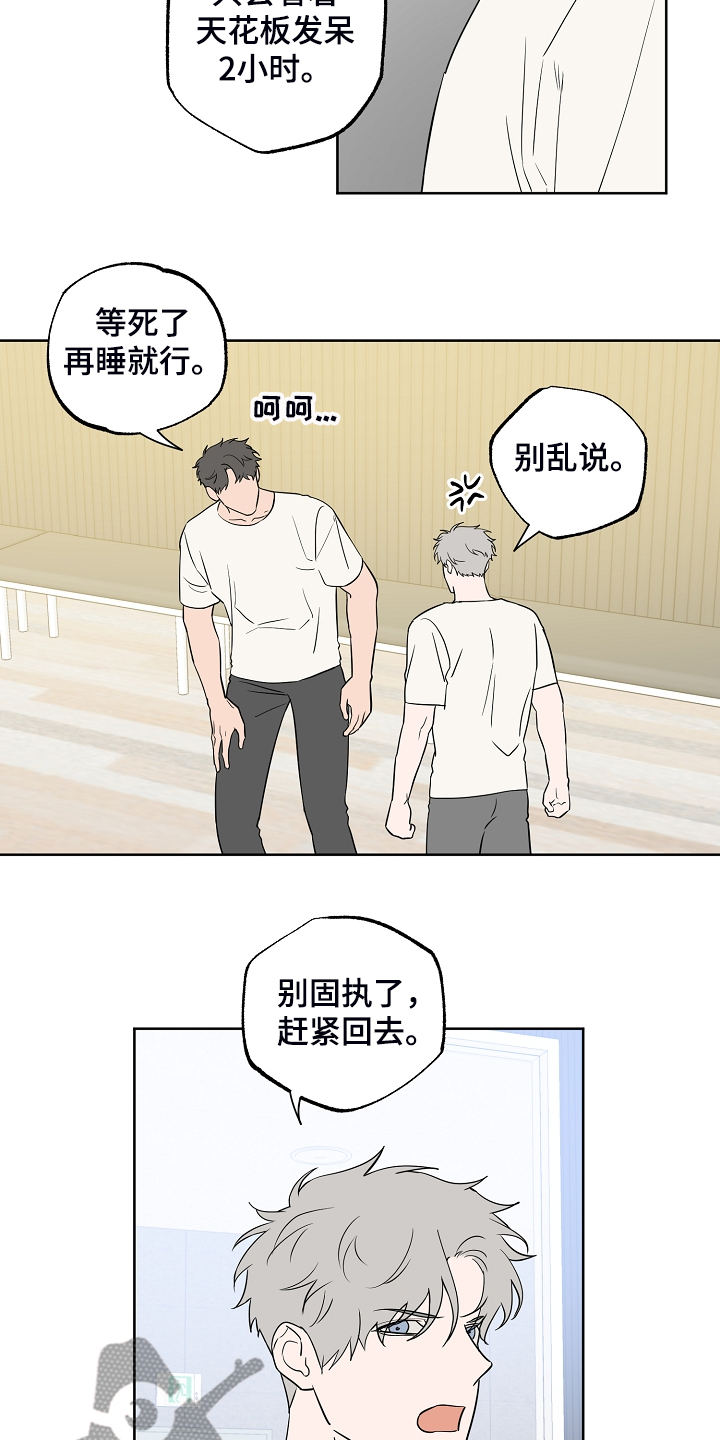 第117话8