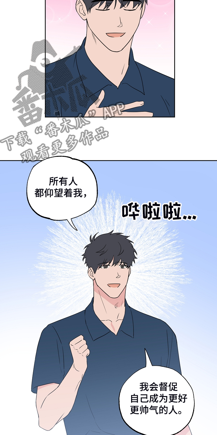 第116话8