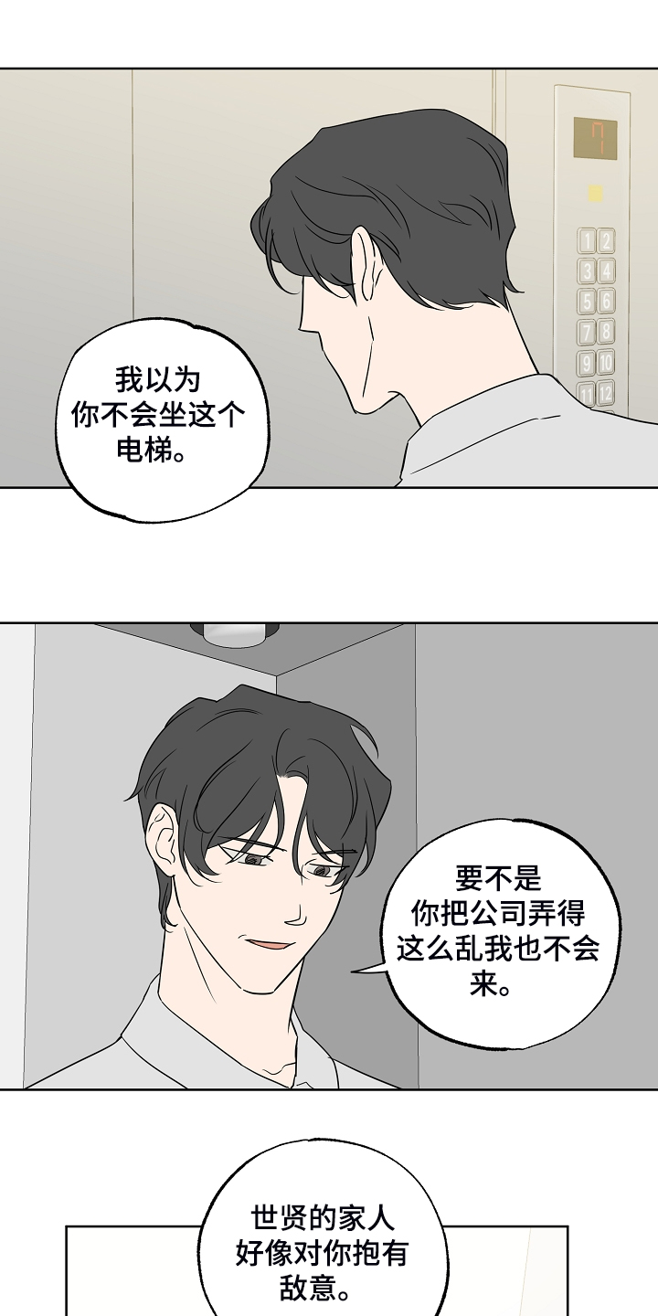 第116话15