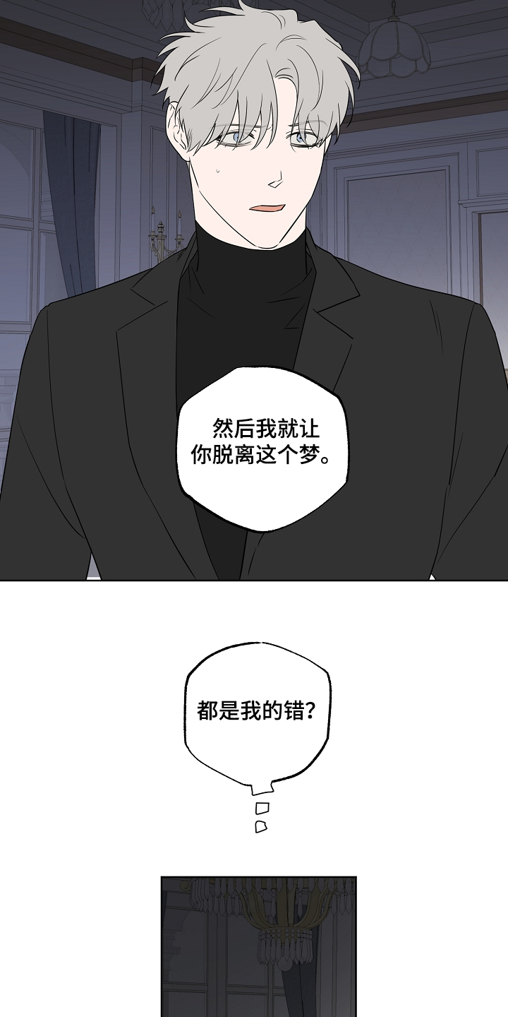 第114话9