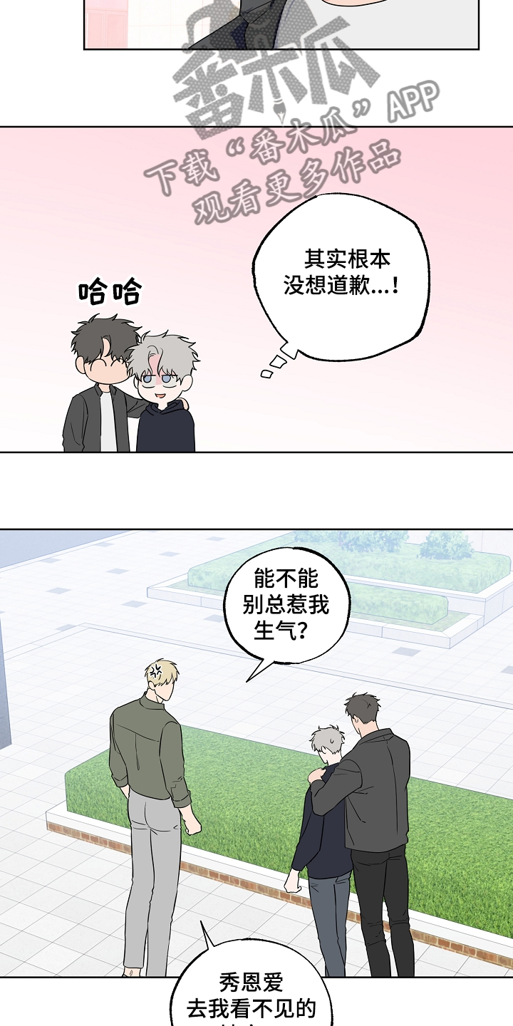 第111话9