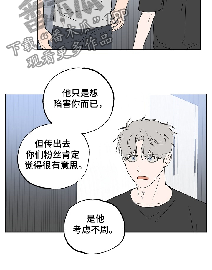 第110话10