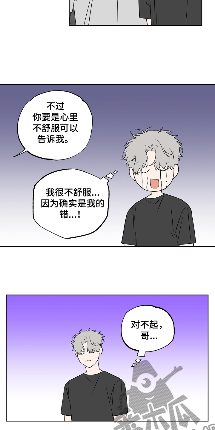 第110话12