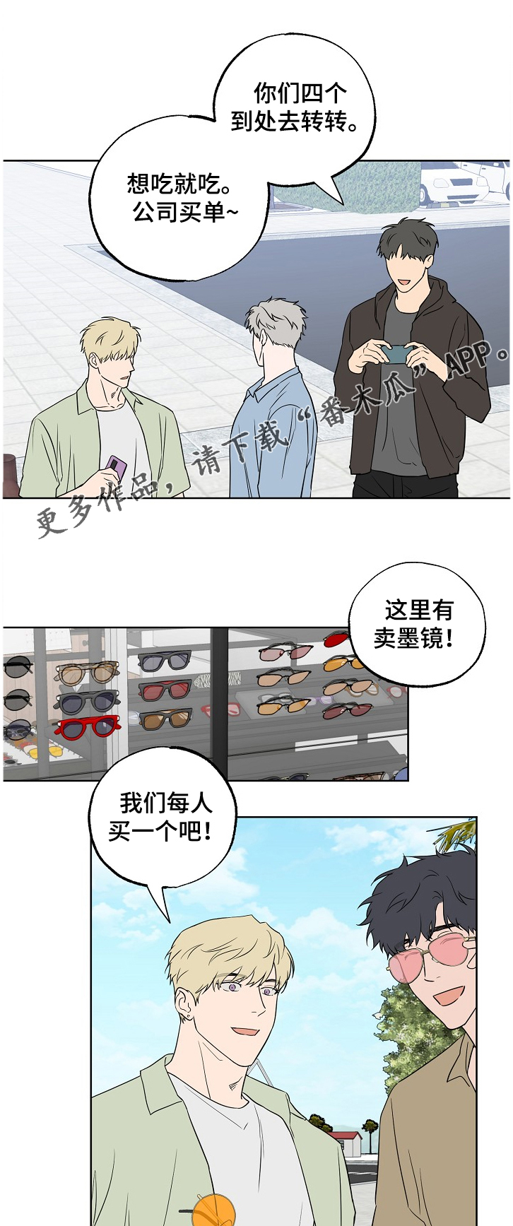 第106话6
