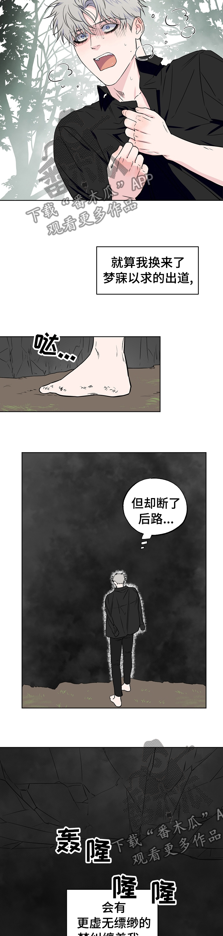 第88话2