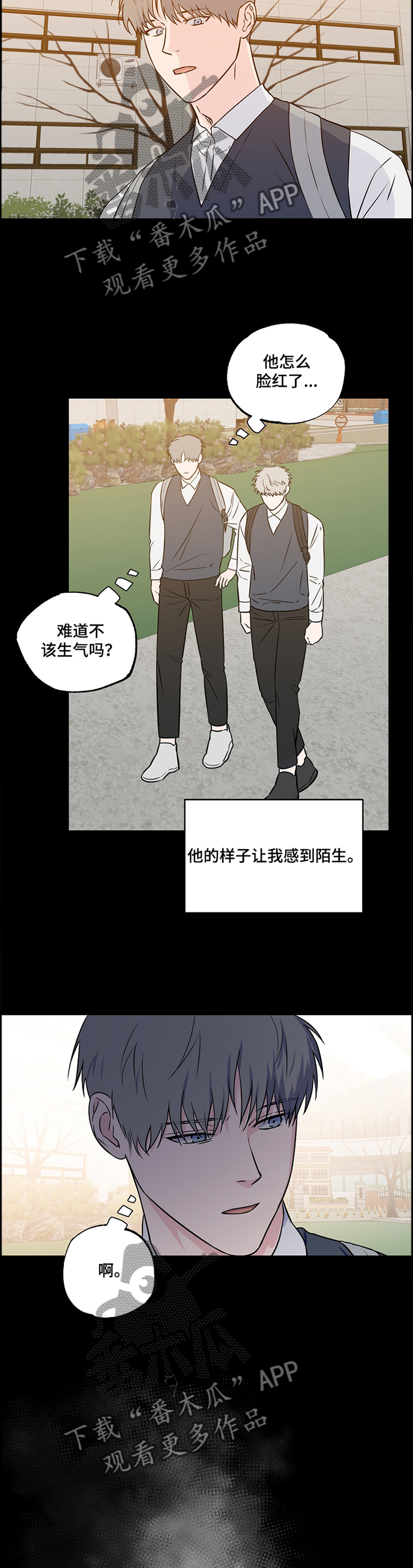 第81话2