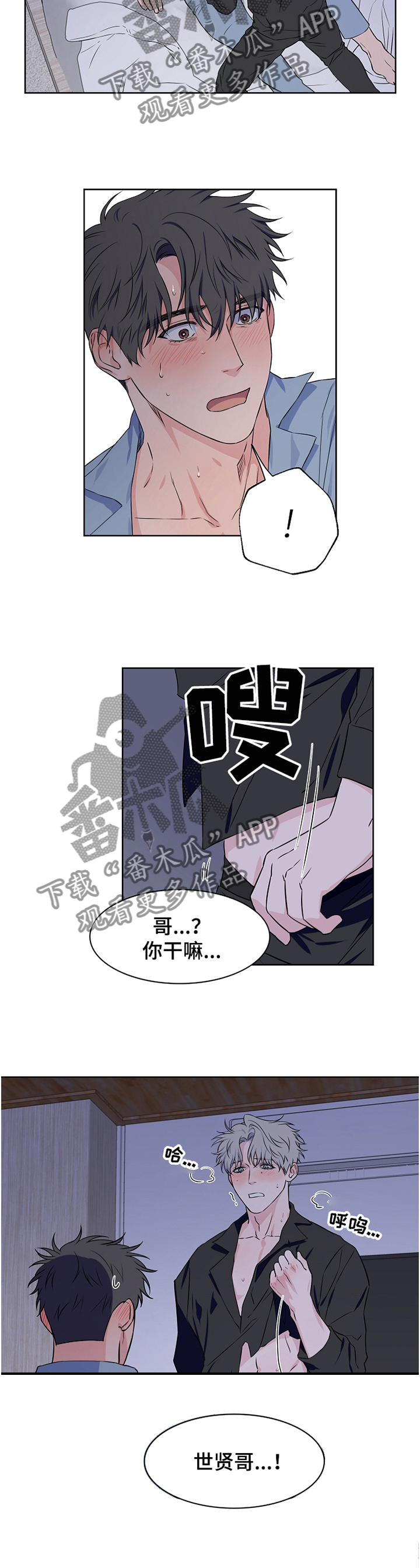 第65话5