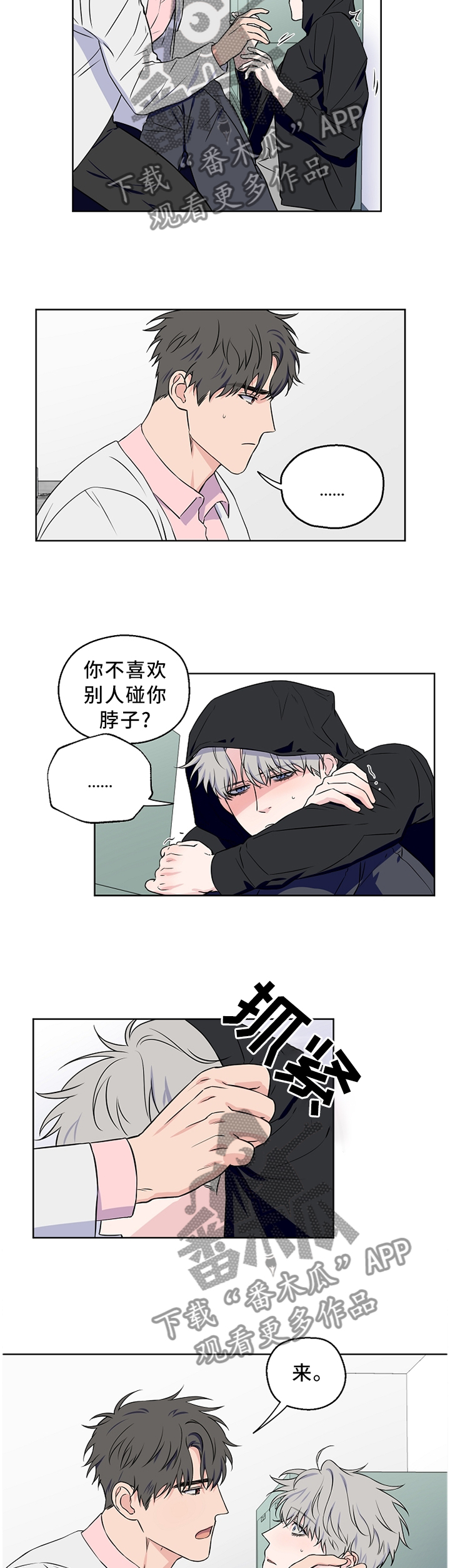 第56话4