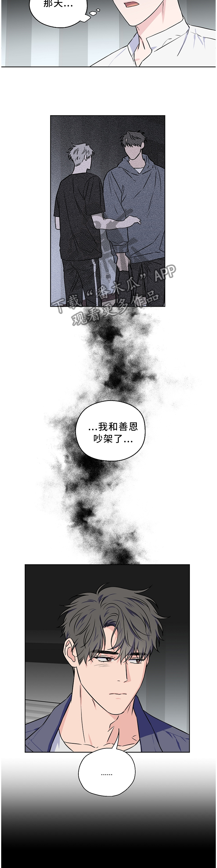 第49话8