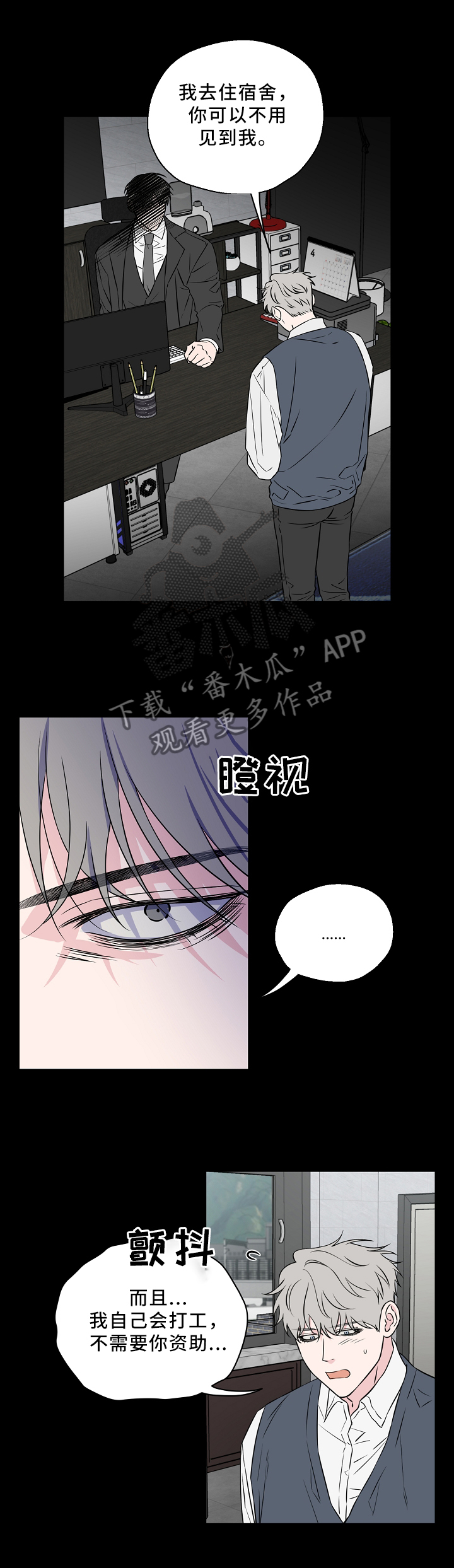 第44话4
