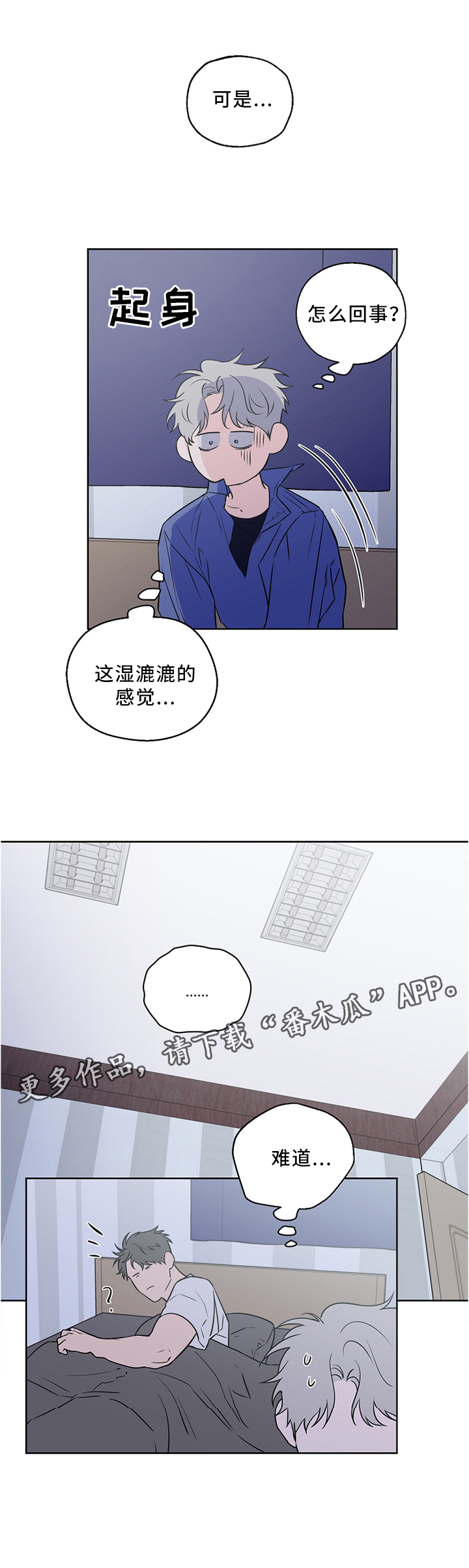 第44话11