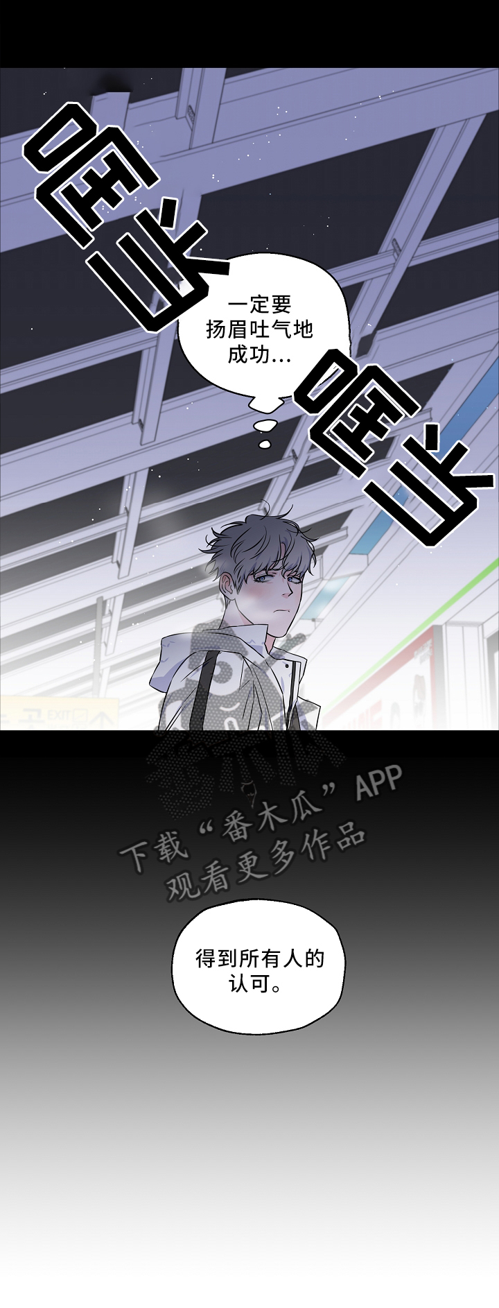 第44话9