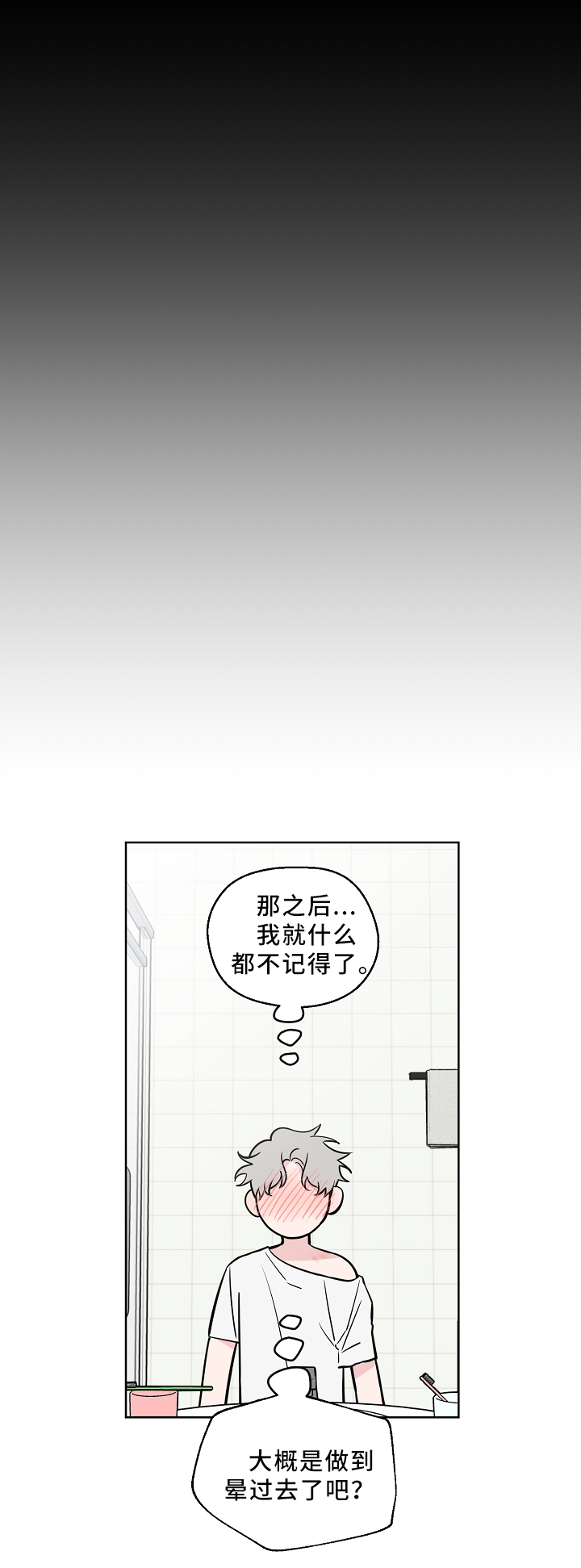 第38话7