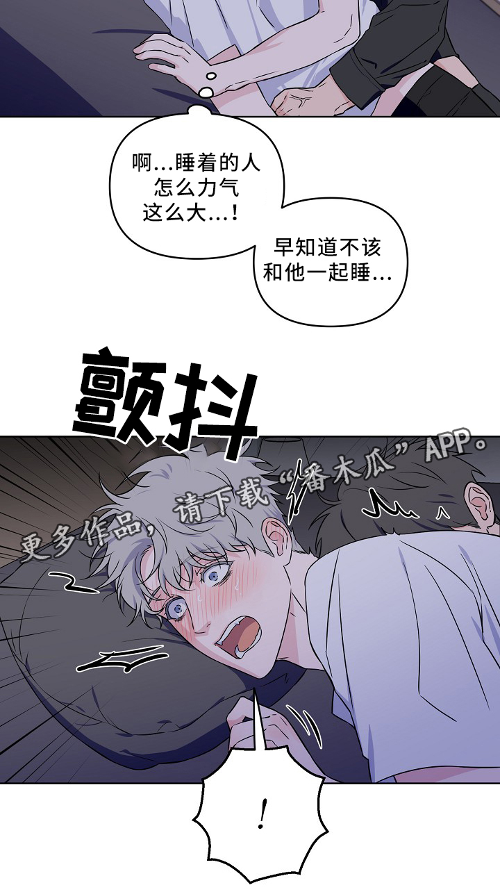 第36话8