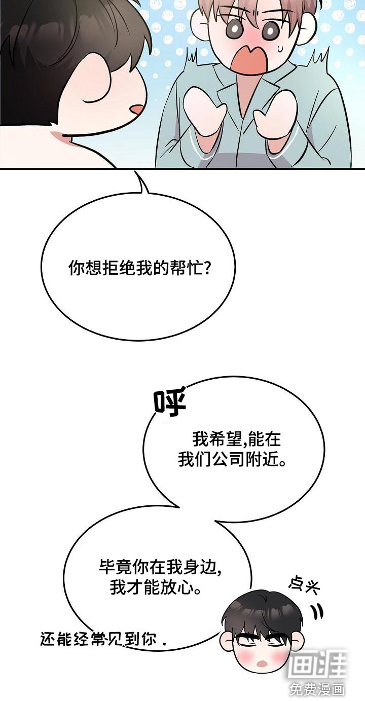 第54话12