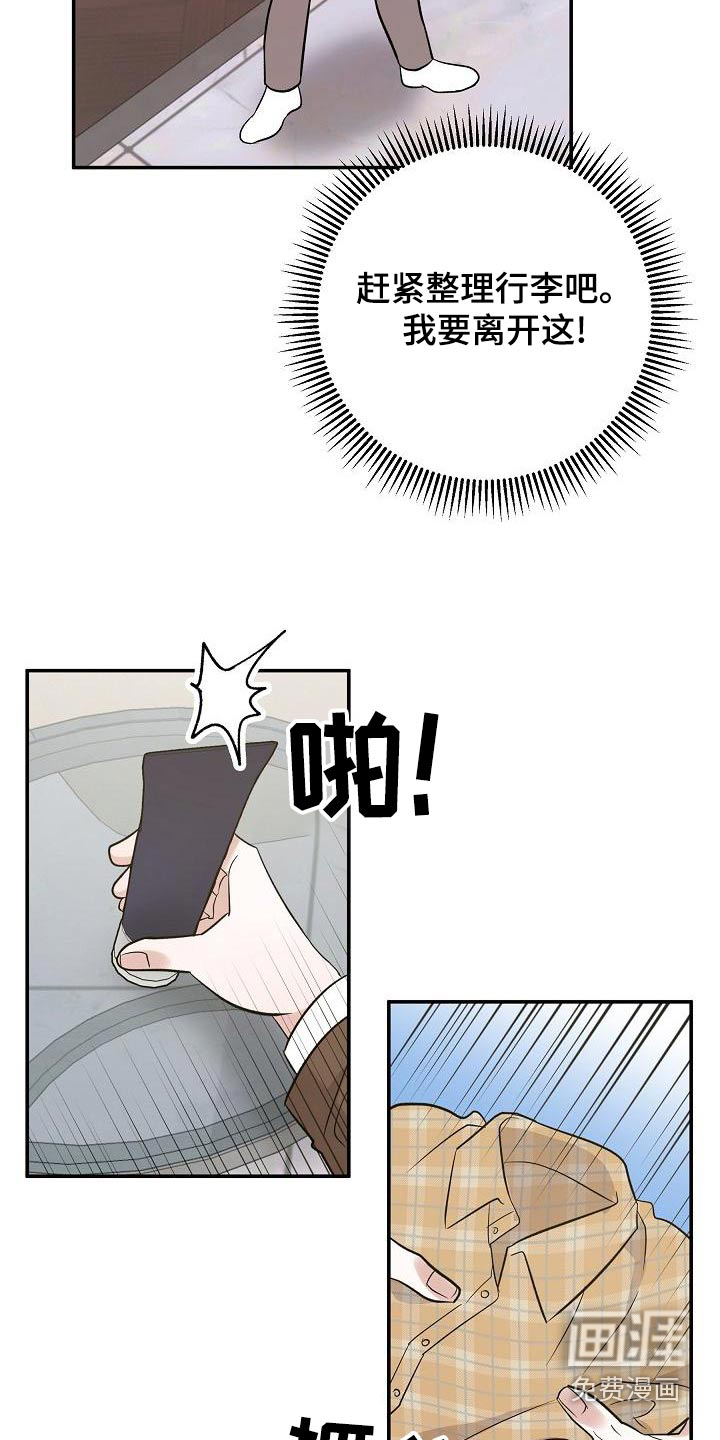 第46话20