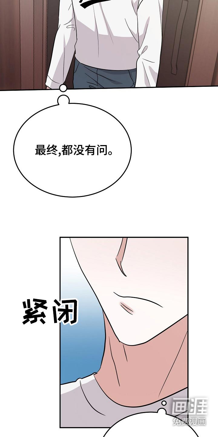 第44话15