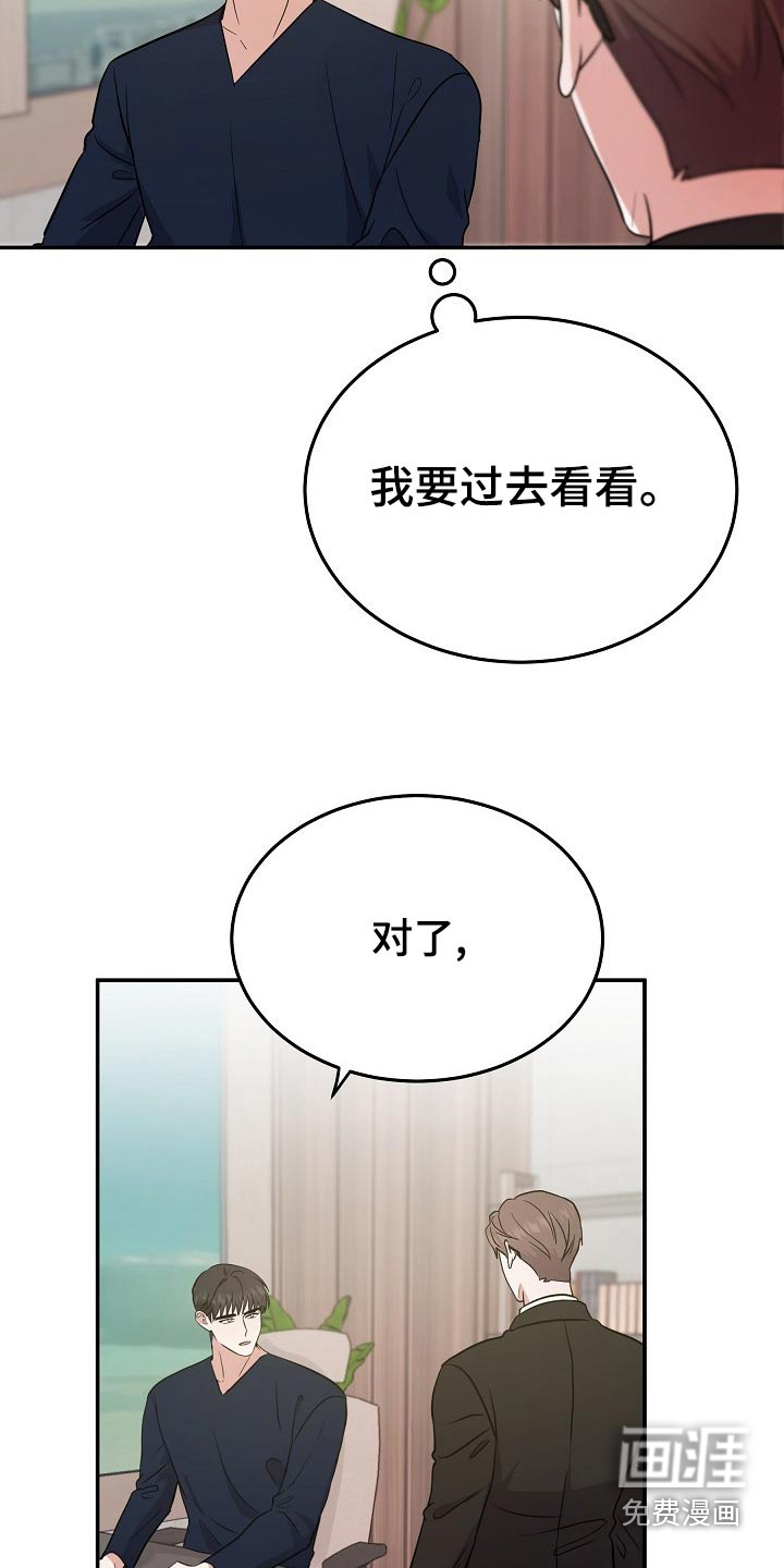 第44话2