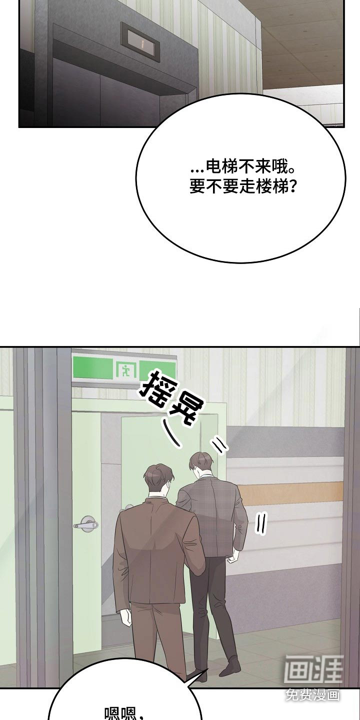 第39话22