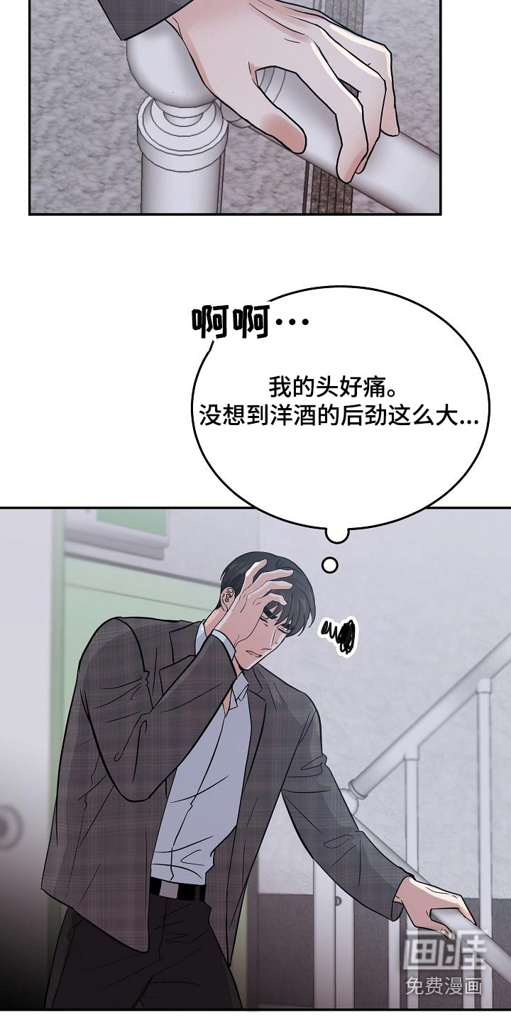 第39话24