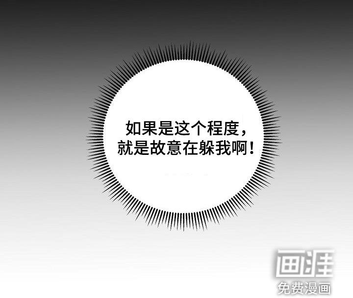 第29话12