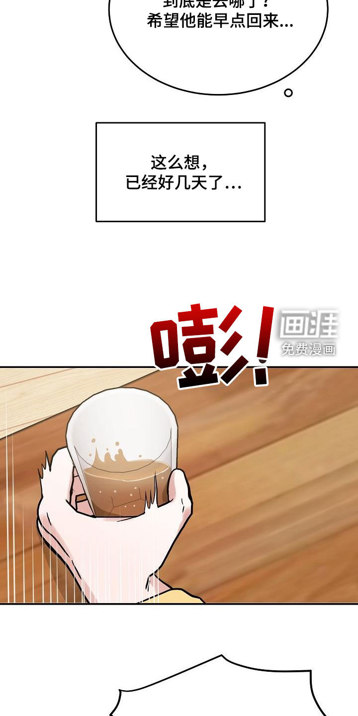 第29话8