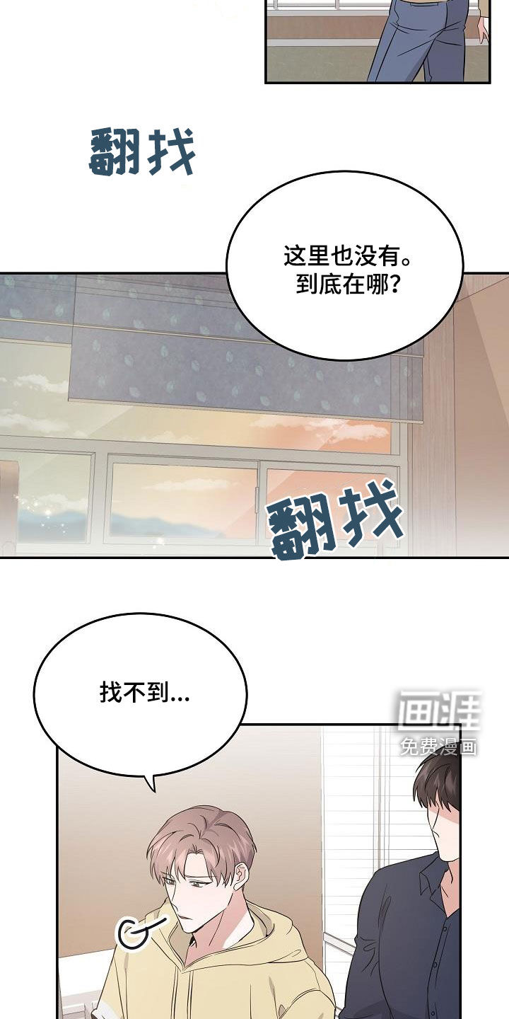 第20话5