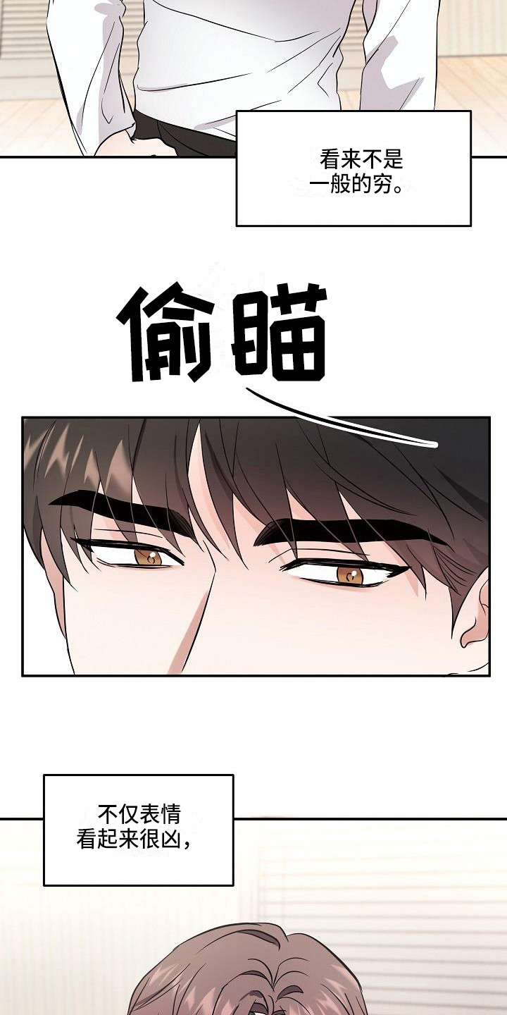 第3话12