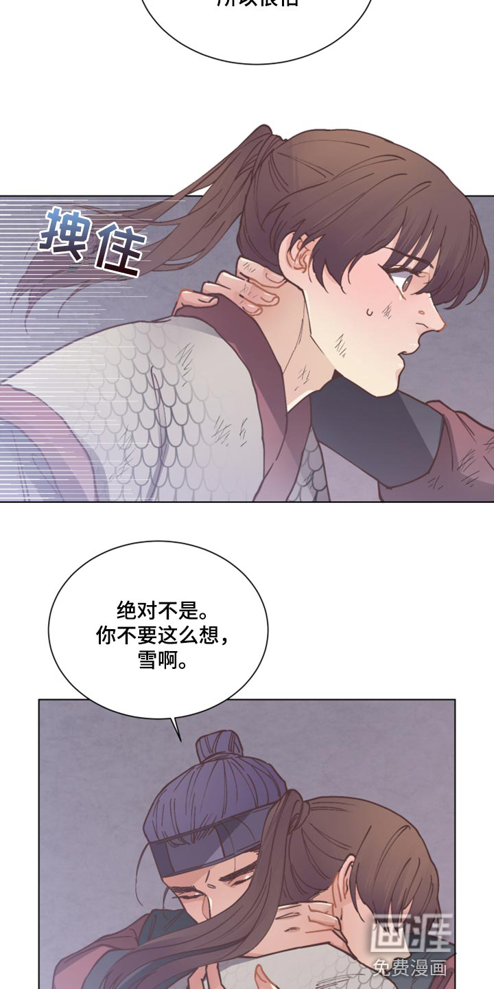 第91话9