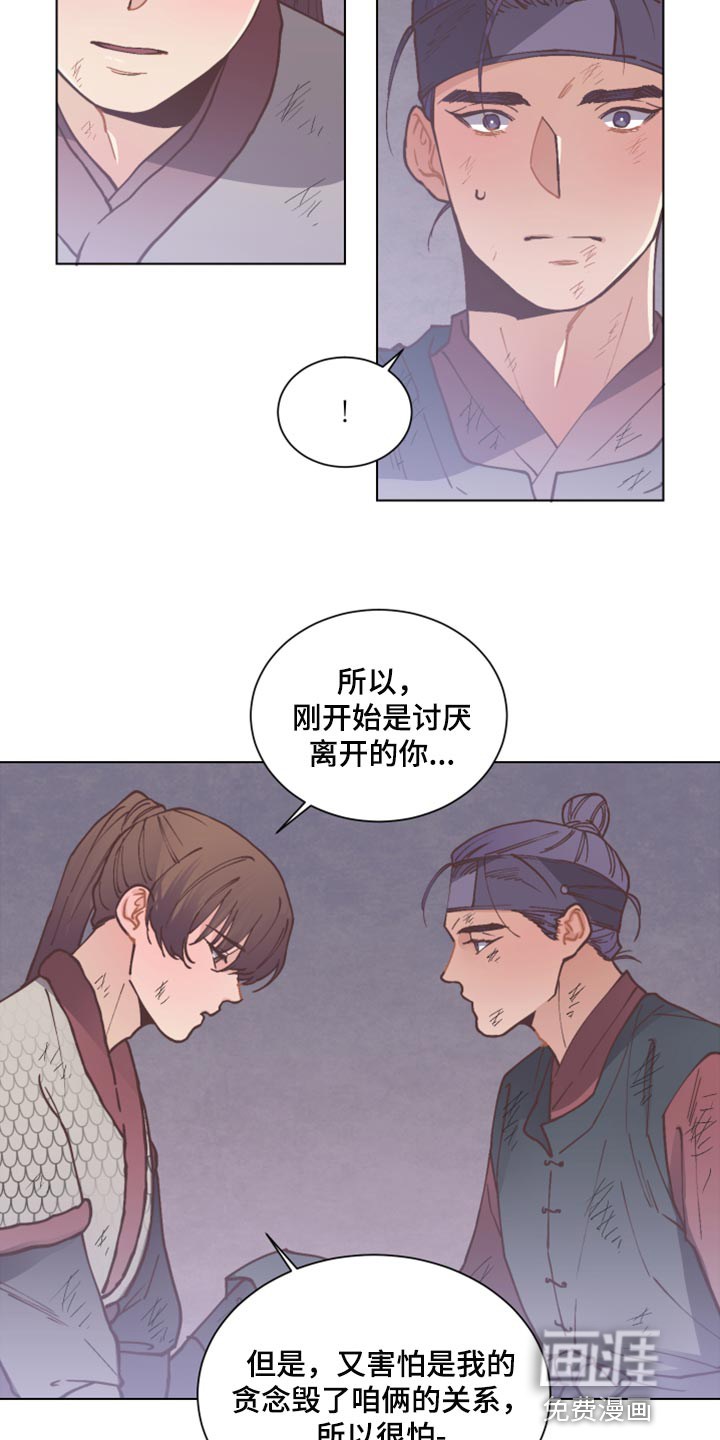 第91话8
