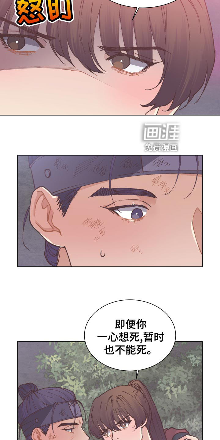 第89话14