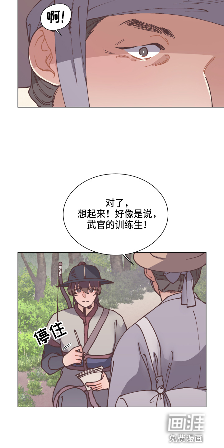 第84话13