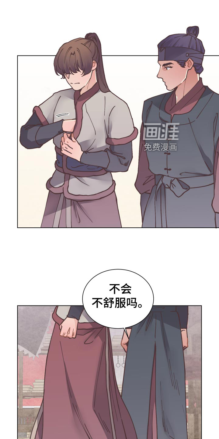 第83话1