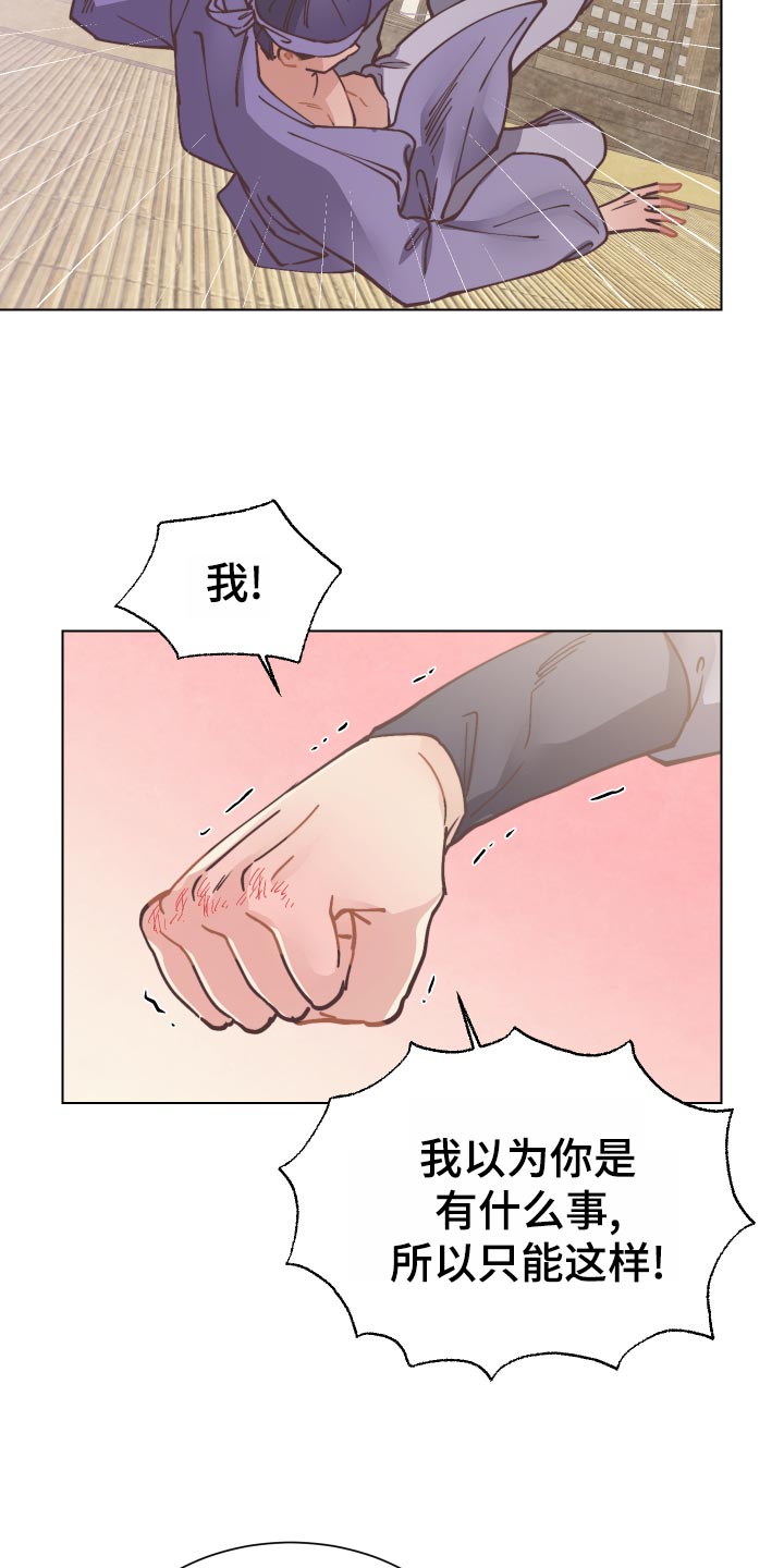 第76话8