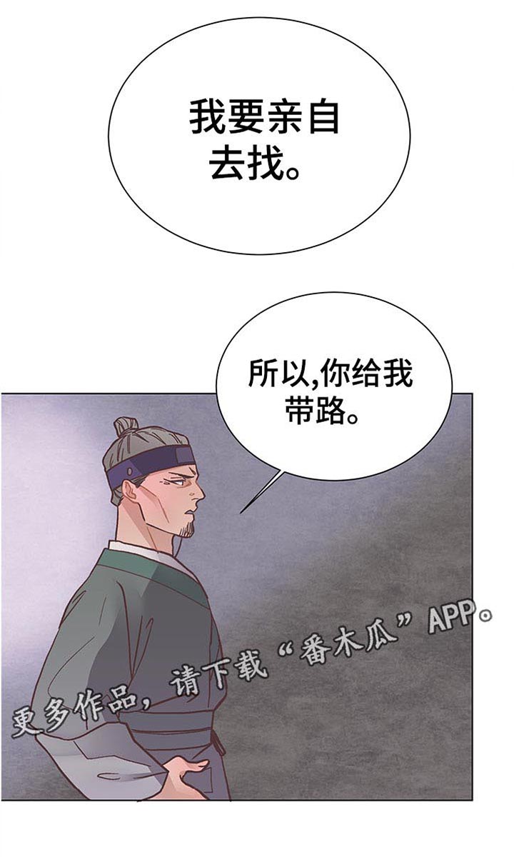 第36话1