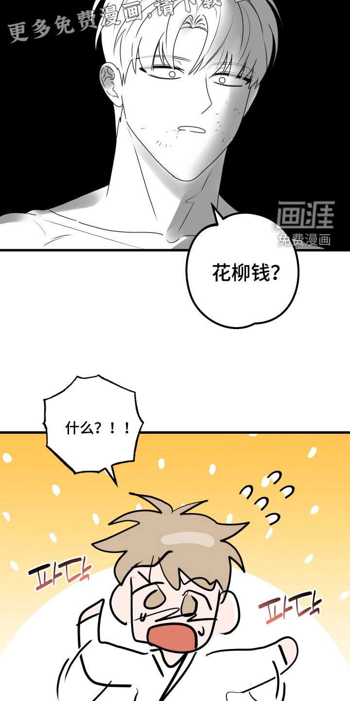 第41话3