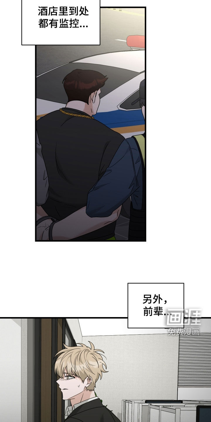 第37话22