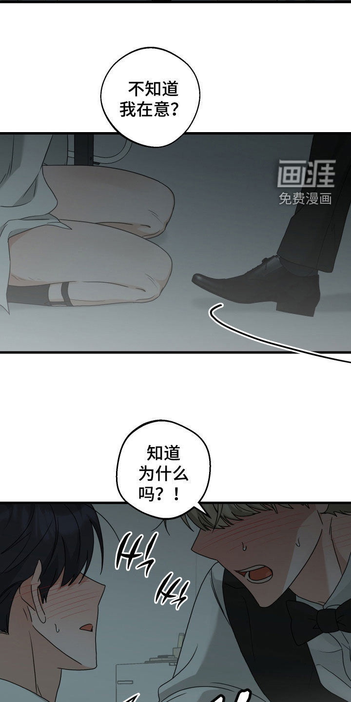第35话25