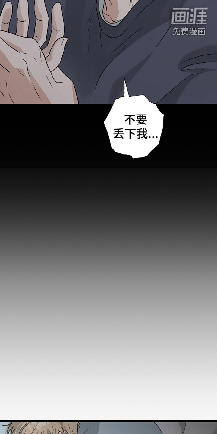 第30话4