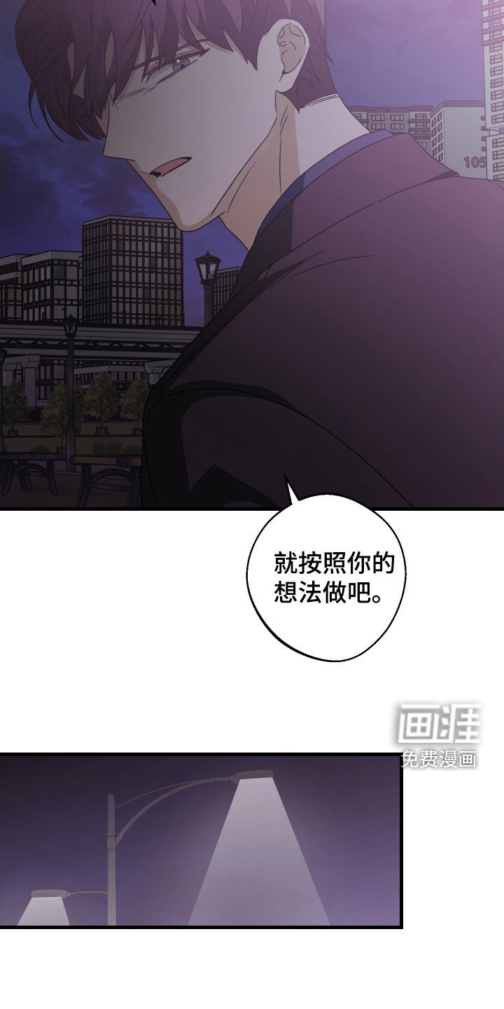 第26话20