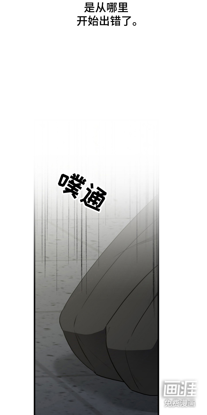 第3话18