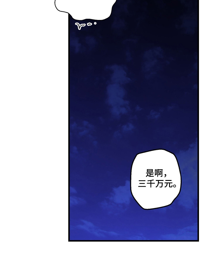 第3话13
