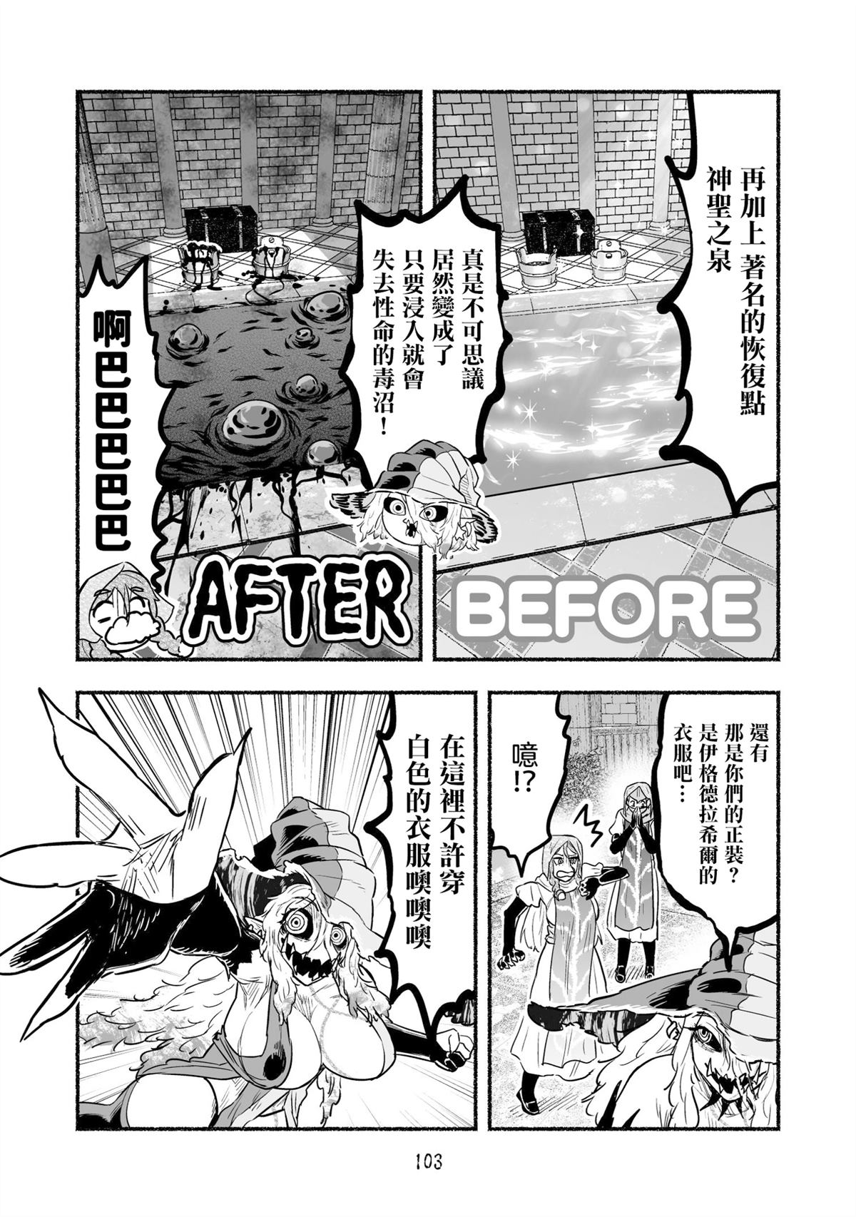 第11卷特典漫画11