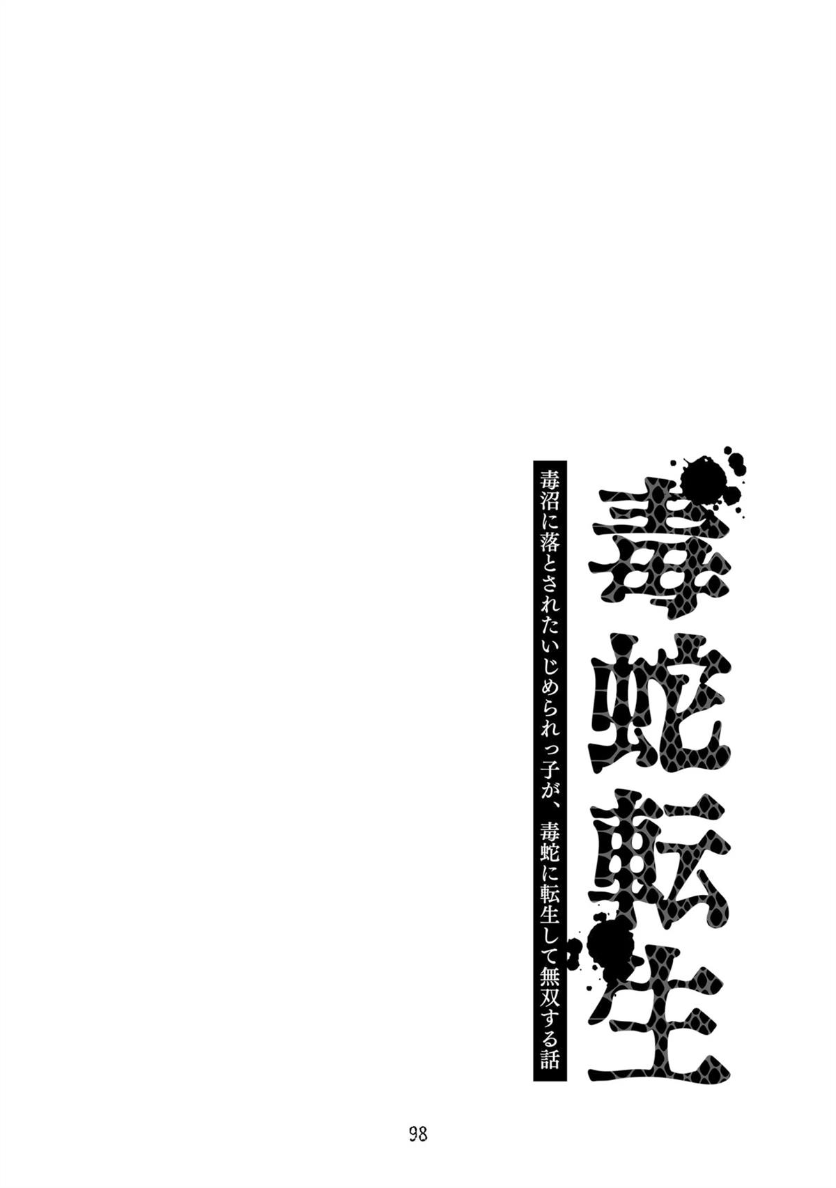 第11卷特典漫画6