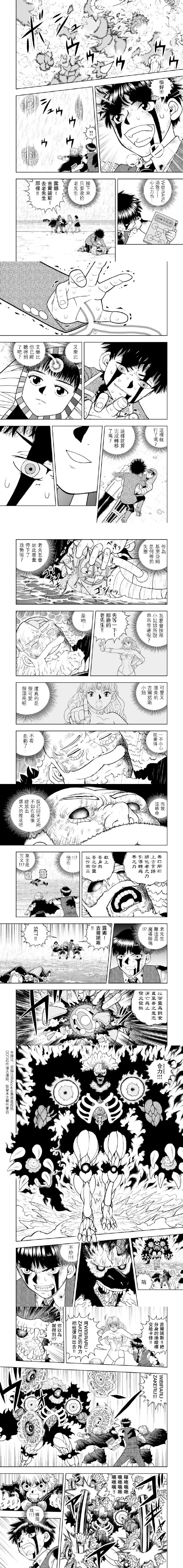 第35话7