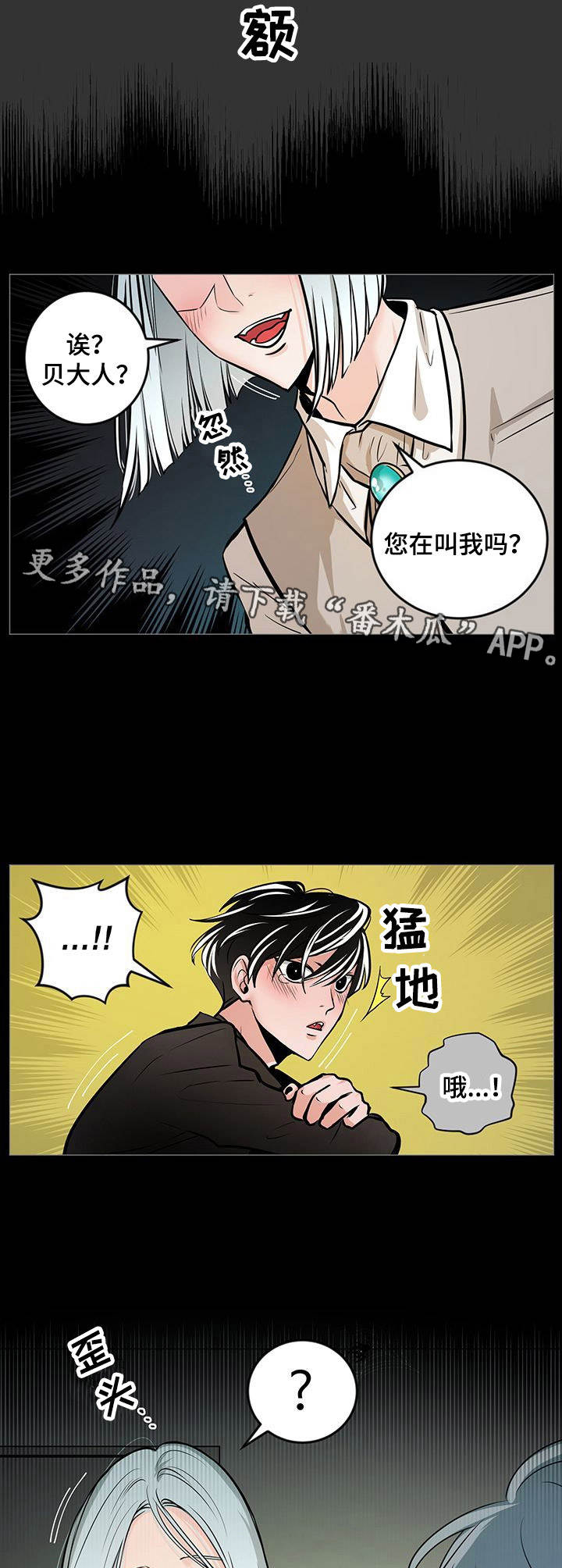 第31话5