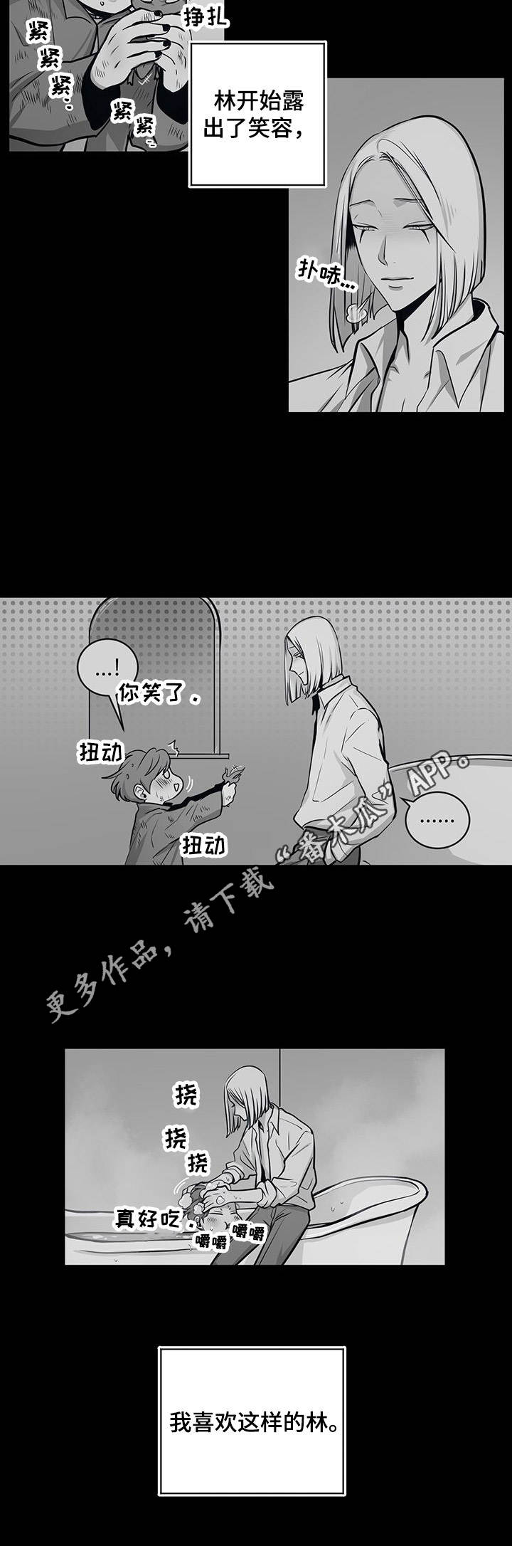 第30话5